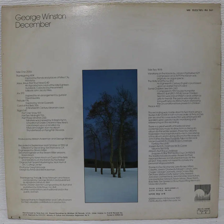 [BUNJANG] George Winston December LP Vinyl Record / [NO.5879] GEORGE WINSTON (DECEMBER) LP음반