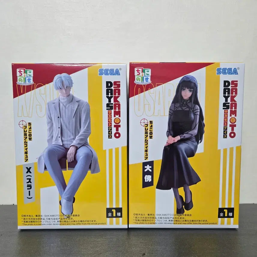 [BUNJANG] Sakamoto Days Key Visual "Chokonose" Figure - Bundle Set / 일괄] 사카모토데이즈 X슬러 우즈키케이 초코노세 피규어