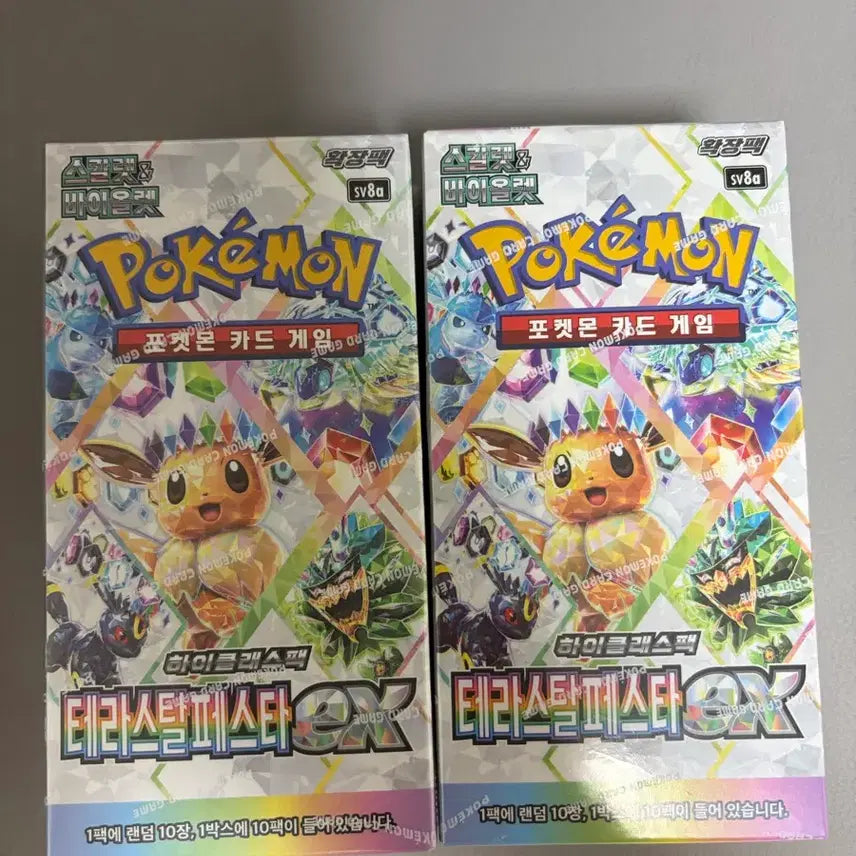 [BUNJANG] Pokemon TCG Terastal Expansion Pack (2x, Sealed) / 포켓몬카드 테라스탈 2개 슈링크o