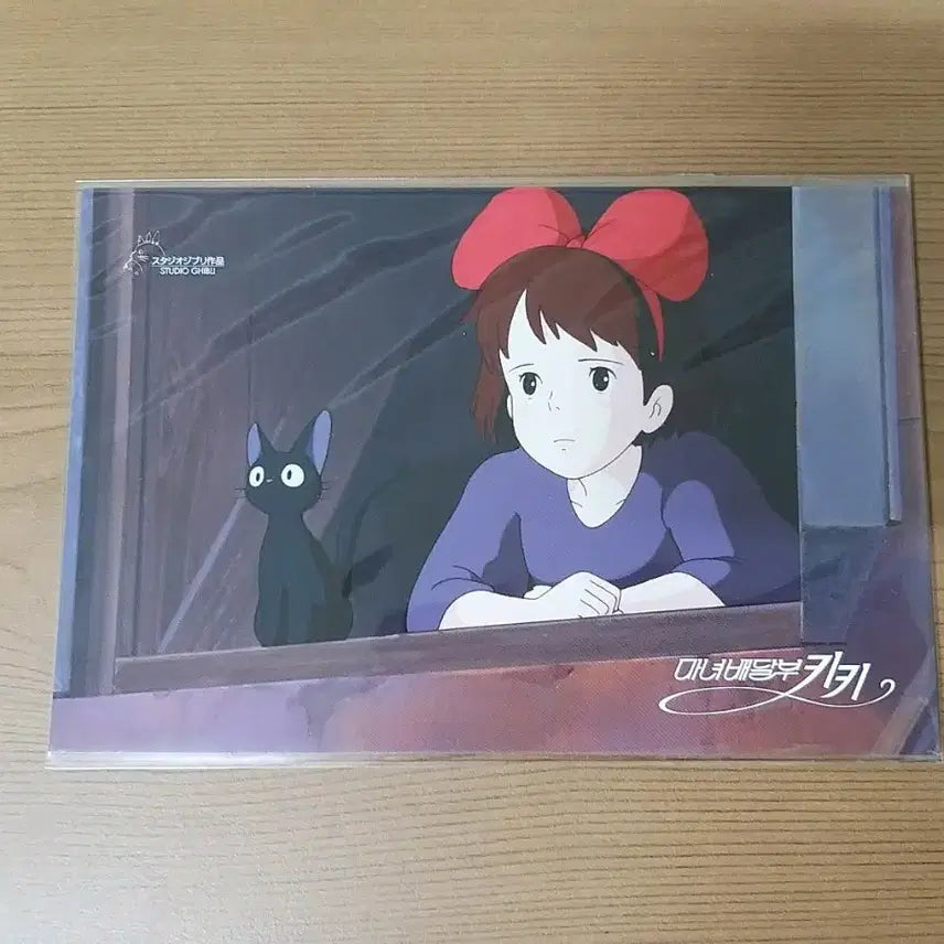 [BUNJANG] Kiki&