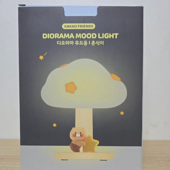 [BUNJANG] Kakao Friends Chunsik Diorama Mood Lamp (Sealed) / 미개봉] 카카오프렌즈 춘식이 디오라마 무드등 : 재고 4개