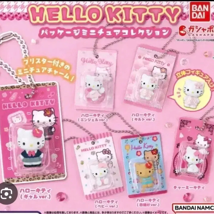 [BUNJANG] Sanrio Kitty Package Gacha / 키티, 산리오 패키지 가챠 처분합니다