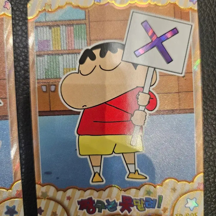 [BUNJANG] Crayon Shin-chan Collection Cards Bundle Set / 짱구는 못말려 컬렉션 카드 모음 팝니다