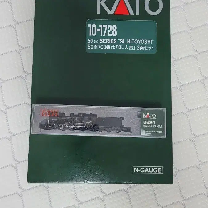 [BUNJANG] Kato Railway Model SL Hitoyoshi Full Formation / KATO 철도모형 SL히토요시 풀편성 급처