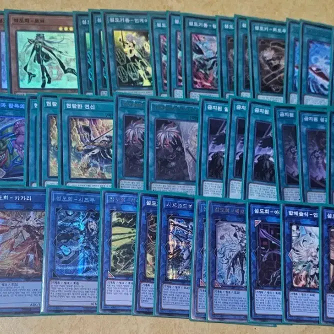 [BUNJANG] Yu-Gi-Oh! Salamangreat Deck (Incomplete) / 유희왕 섬도희 덱 (완덱x)