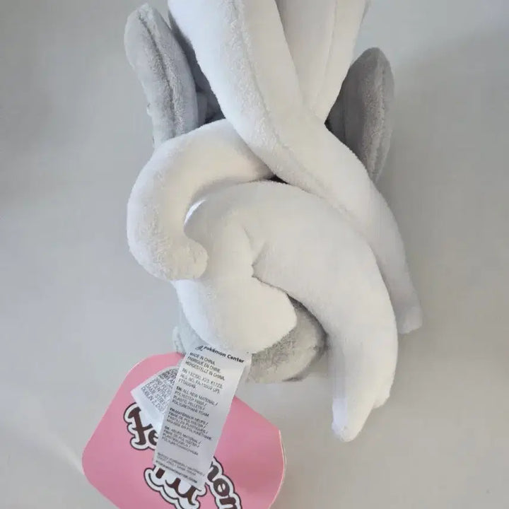 [BUNJANG] Pokemon ChilaChino FIT Plush / 포켓몬 치라치노 FIT 인형