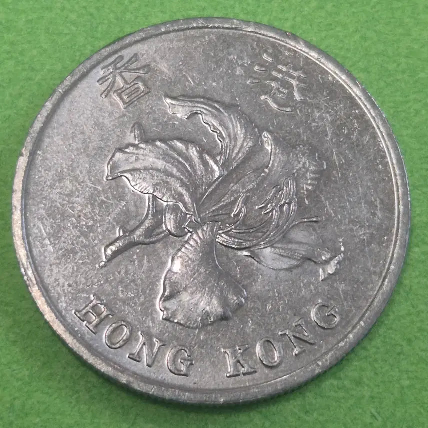 [BUNJANG] 1998 Hong Kong 1 Dollar Coin / 1998 홍콩 1달러 동전 M3630