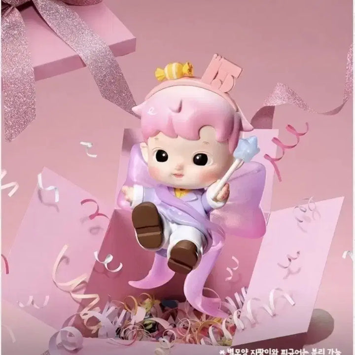 [BUNJANG] Pop Mart 15th Anniversary Party Series Hachi Pupu / 팝마트 15주년 파티 시리즈하치푸푸