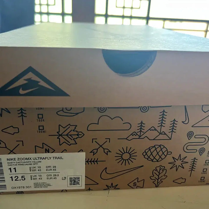 [SOLD OUT] 나이키 울트라플라이 트레일
