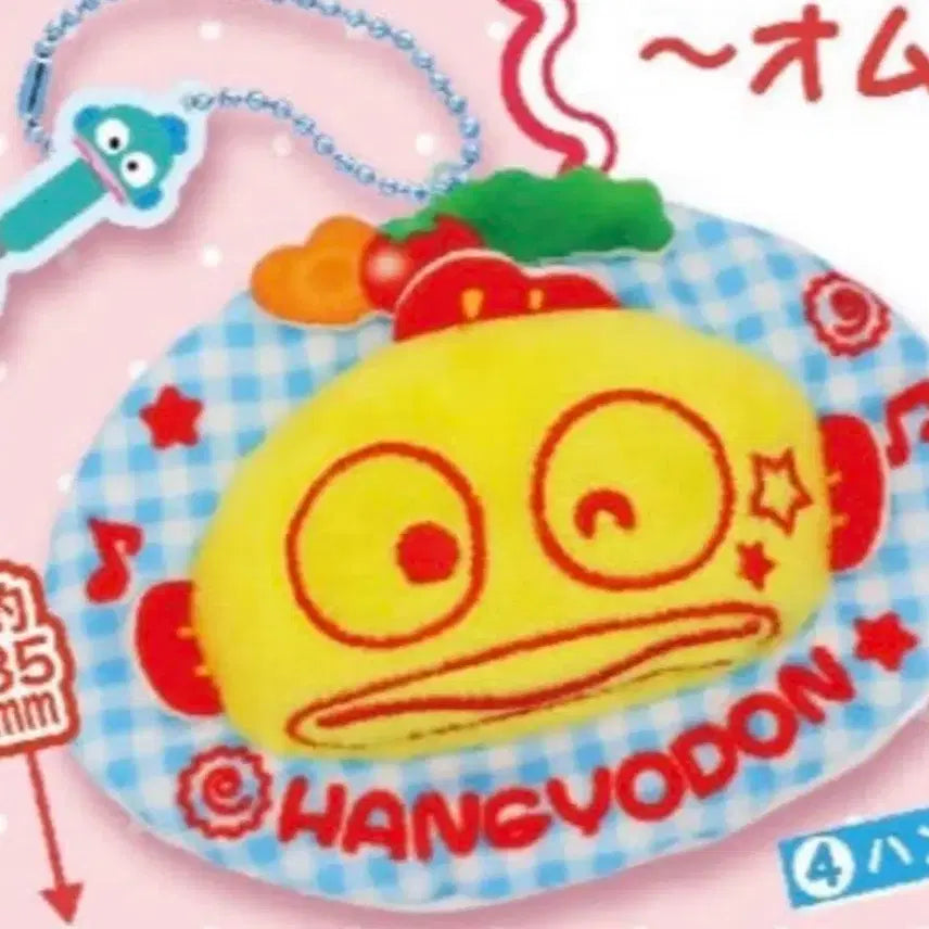[SOLD OUT] 한교동 오므라이스 키링