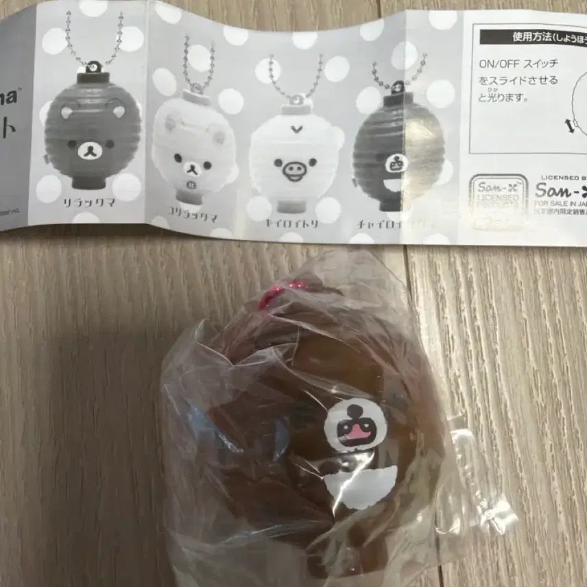 [BUNJANG] Rilakkuma New Gacha Capsule Toy / 리락쿠마 신상 등 가챠