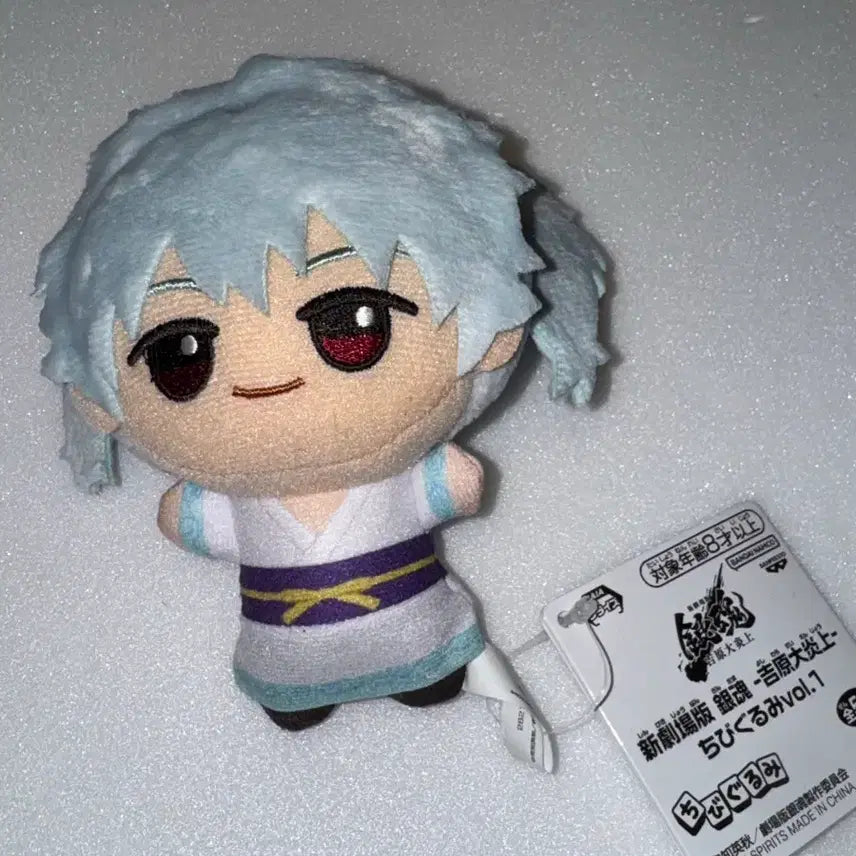 [BUNJANG] Gintama Gintoki Yoshwara Pako Plush / 은혼 요시와라 긴토키 파코 누이