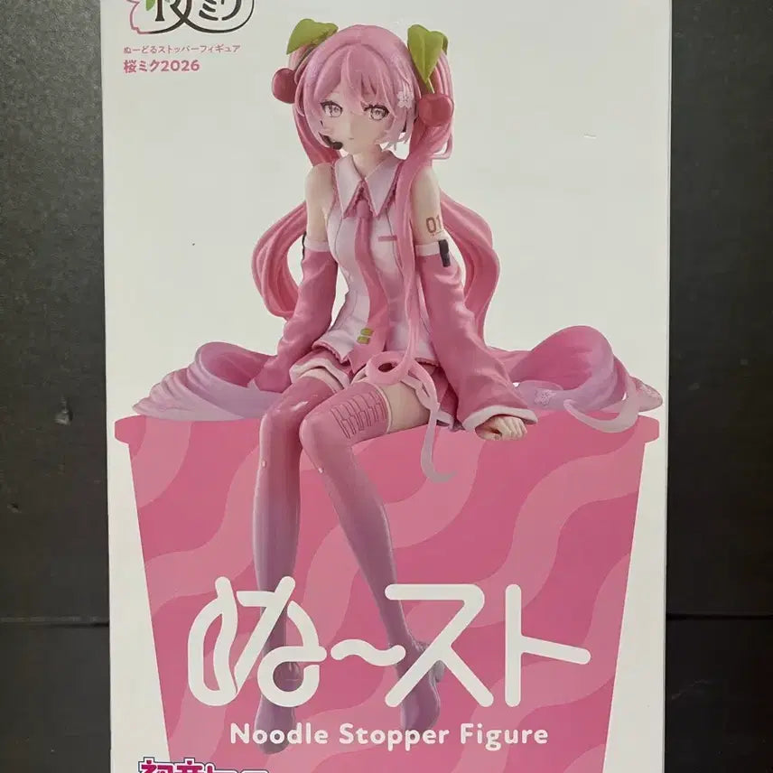 [BUNJANG] Sakura Miku 2026 Noodle Stopper Figure (Sealed) / 미개봉 벚꽃미쿠 2026 누들 스토퍼 피규어 사쿠라미쿠 피규어