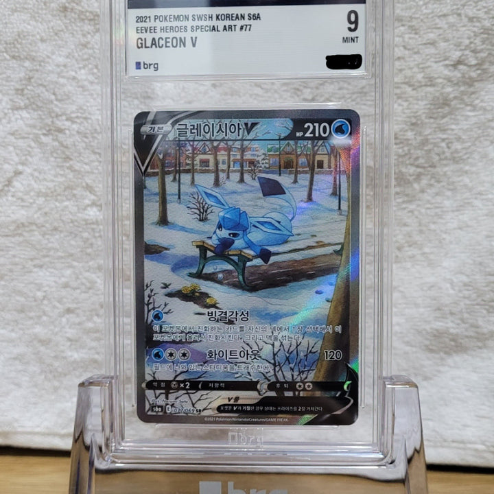 [BUNJANG] Pokemon Glaceon V Special Card (BRG 9 Graded) / 포켓몬 글레이시아 특일 V SR BRG 9 카드 판매합니다.