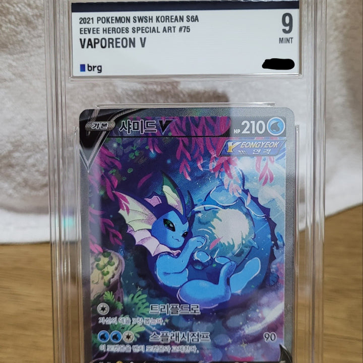 [BUNJANG] Pokemon Vaporeon V SR BRG 9 Graded Card / 포켓몬 샤미드 특일 V SR BRG 9 카드 판매합니다.