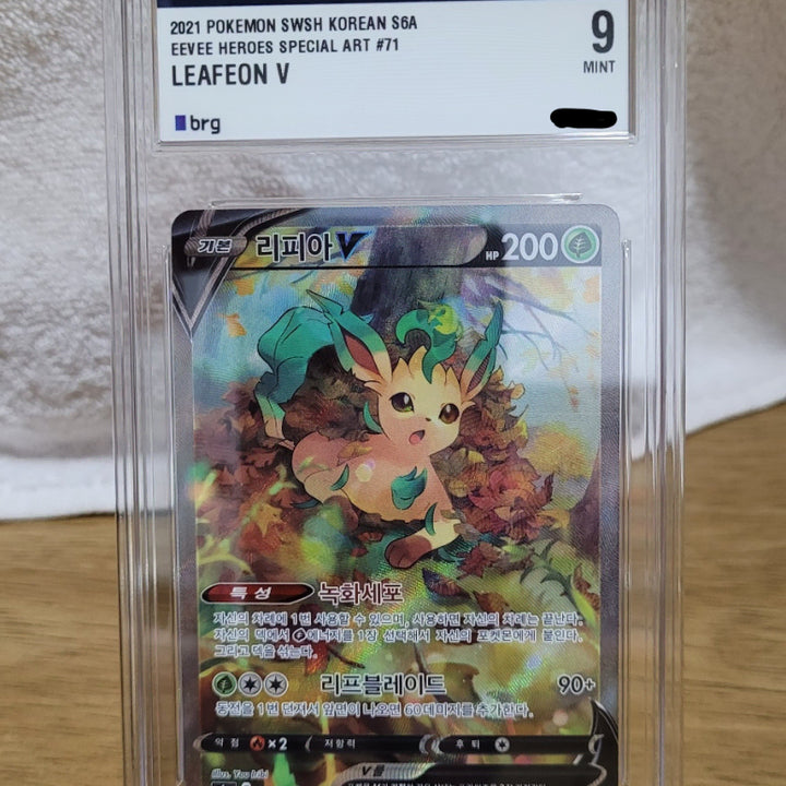[BUNJANG] Leafeon V SR BRG 9 Graded Card / 포켓몬 리피아 특일 V SR BRG 9 카드 판매합니다.