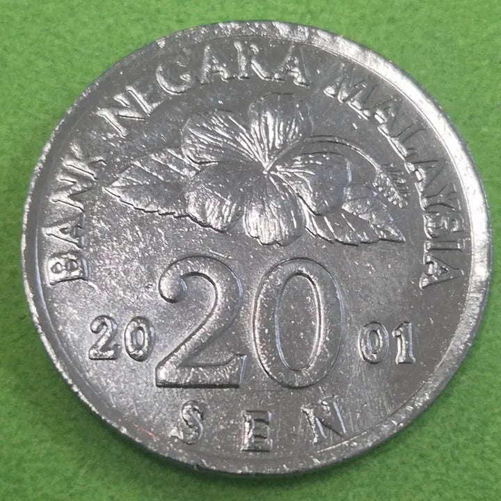 [BUNJANG] Malaysia 20 Cent Coin (2001) / 2001 말레이시아 20센 동전 M3646