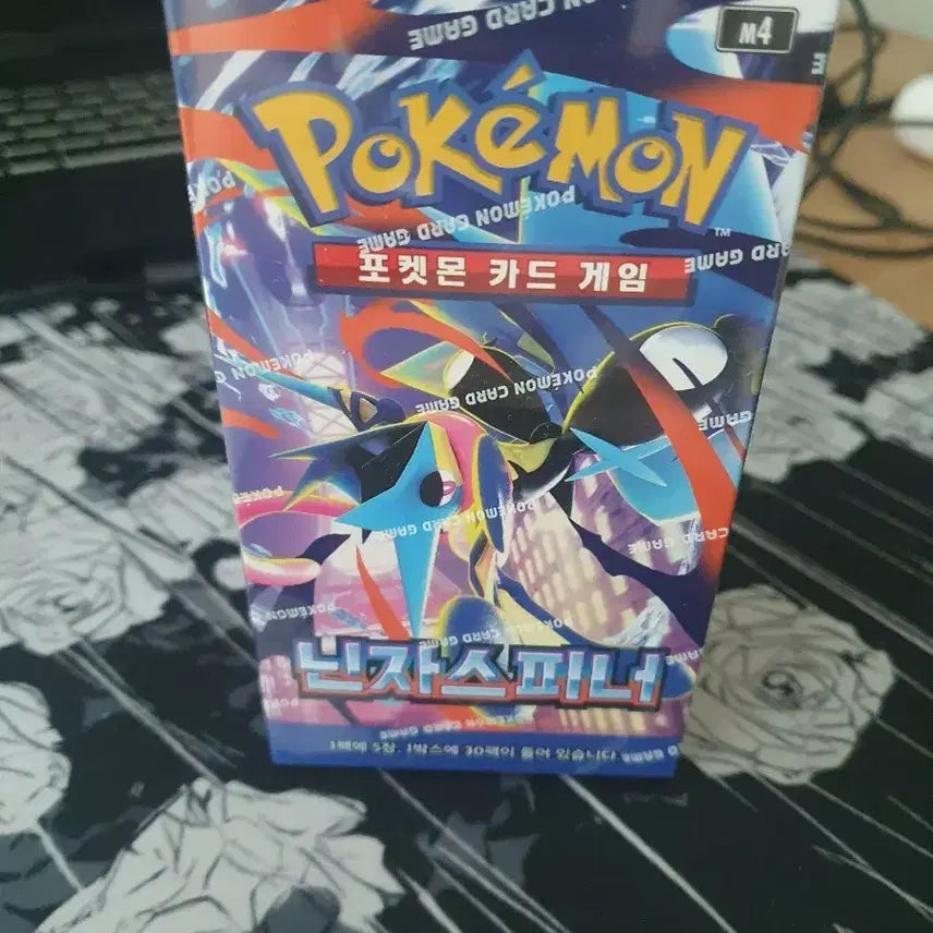 [BUNJANG] Pokemon Cards Ninja Spinner 1 Box / 닌자스피너 1박스
