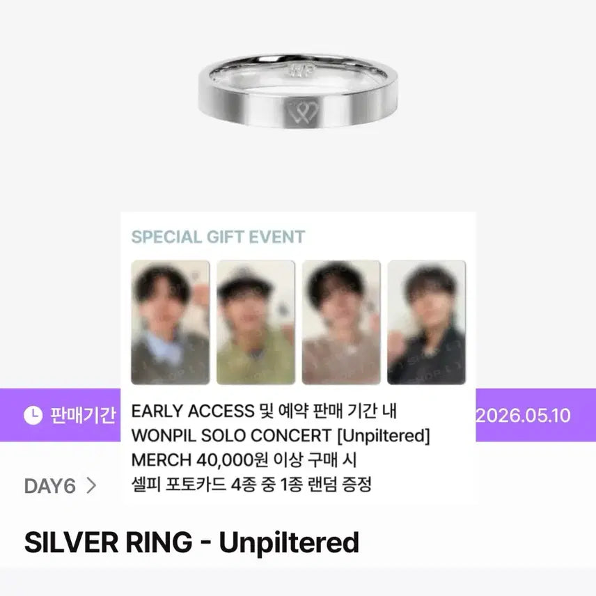 [BUNJANG] DAY6 Wonpil Unpiltered Ring + 40,000 KRW Photocard / 데이식스 원필 반지+4만원포카 언필터드 unpiltered