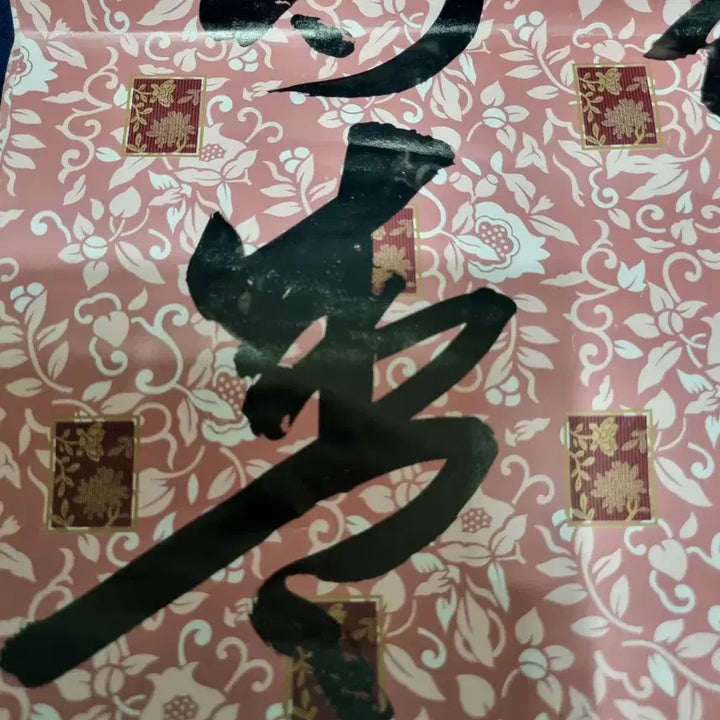 [BUNJANG] Chinese Character Calligraphy / 한문글씨