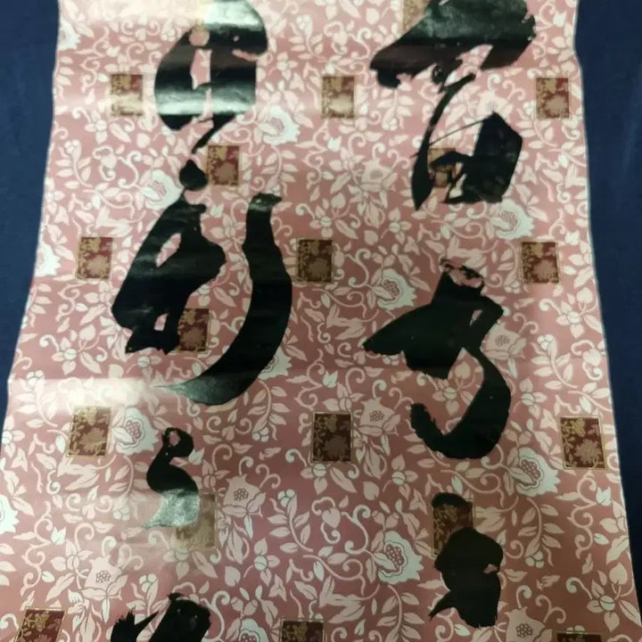 [BUNJANG] Chinese Character Calligraphy / 한문글씨