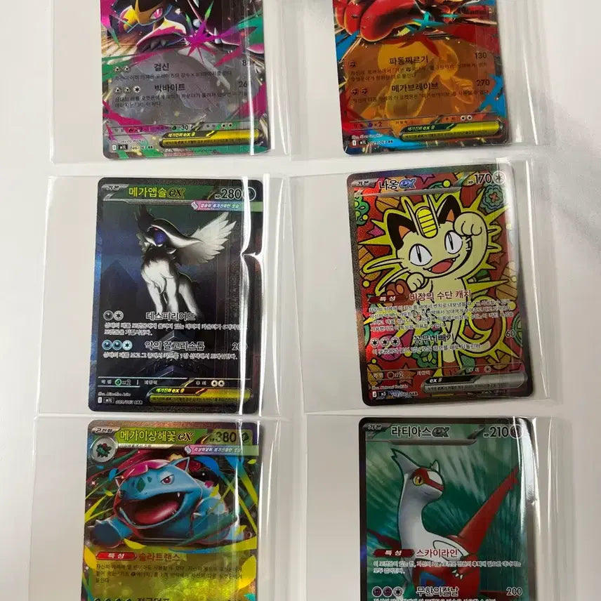 [BUNJANG] Pokemon Card SAR (Special Art Rare) / 포켓몬 카드 sar