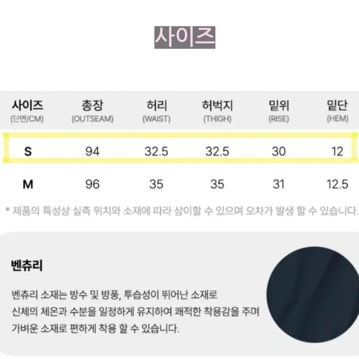 [BUNJANG] LifeWork Nylon Spandex Jogger Pants / 라이프워크 조거팬츠 새상품
