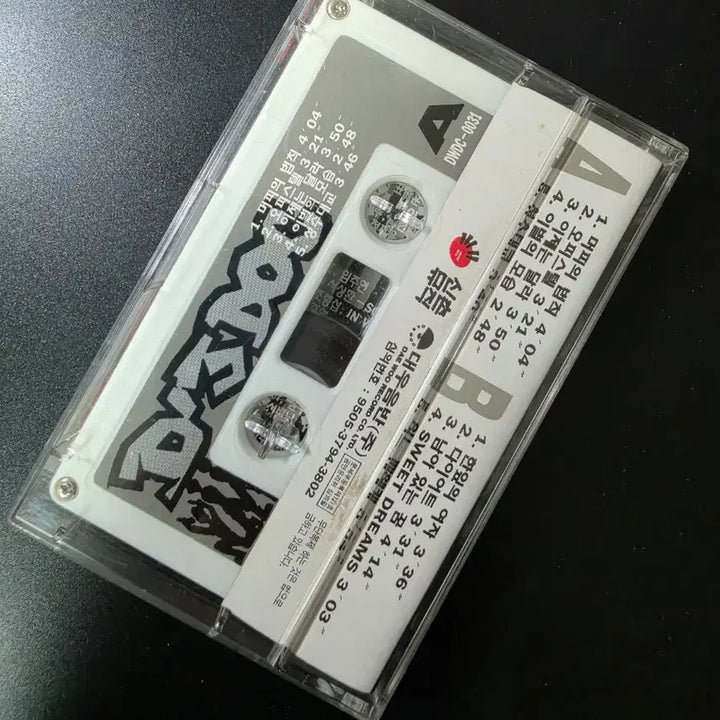 [BUNJANG] AC DJ DOC 2nd Album Cassette Tape / AC dj doc 2집 카세트 테이프