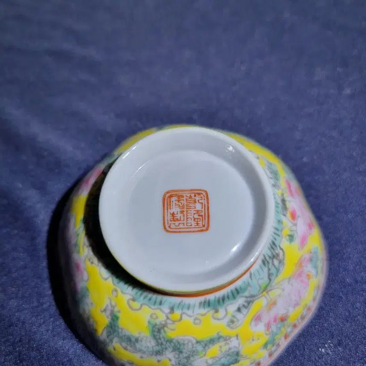[BUNJANG] Qianlong Dynasty Small Bowl / 건륭 소완