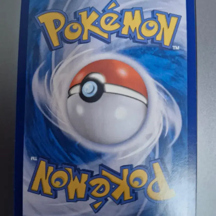 [BUNJANG] Charizard SAR Pokemon Card / 포켓몬카드 후딘sar