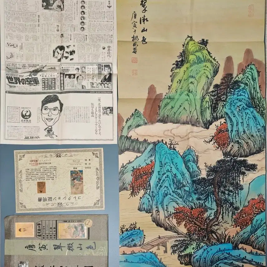 [BUNJANG] Tang Yin "Cuiwei Shanse" Landscape Painting, Ming Dynasty / 당인 필 취미산색도 산수화 육필 그림 고서화 중국골동품 고미술품 수집품