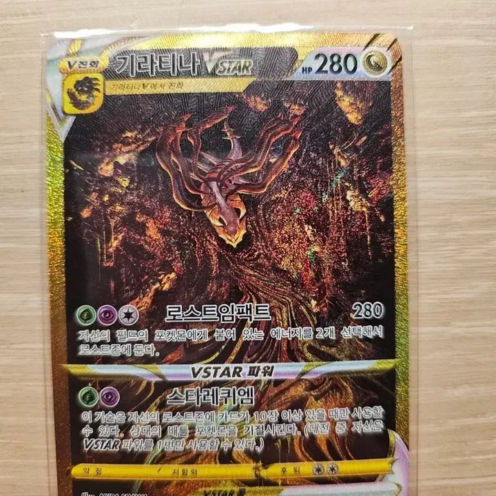 [BUNJANG] Pokemon TCG Cards / 포켓몬스터 카드
