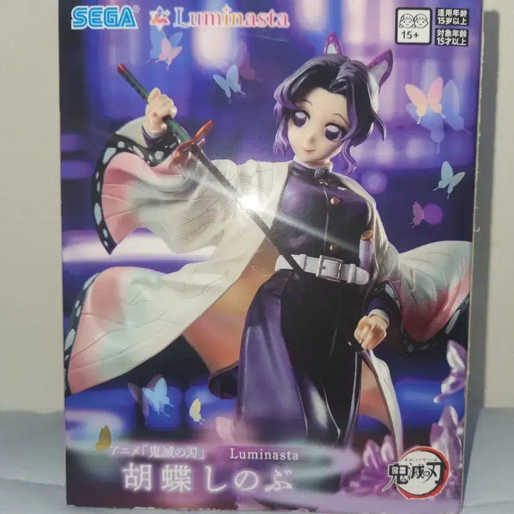 [BUNJANG] Sega Demon Slayer: Kimetsu no Yaiba Shinobu Figure / 귀멸의칼날 세가 시노부 피규어