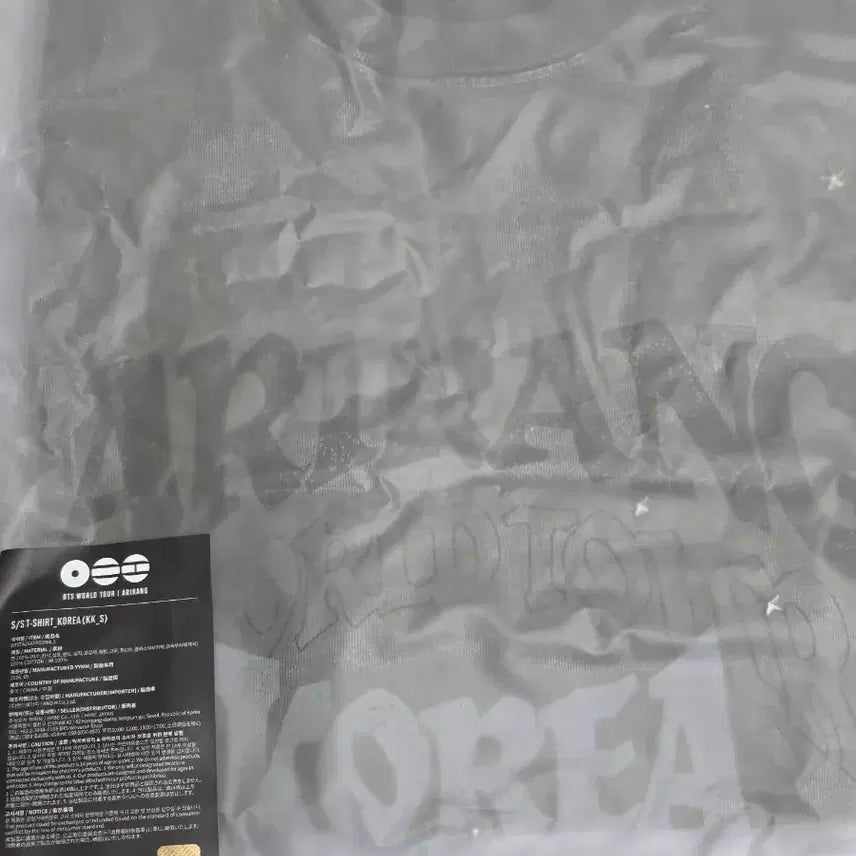 [BUNJANG] BTS 2026 World Tour T-Shirt / BTS 2026 반팔 티셔츠