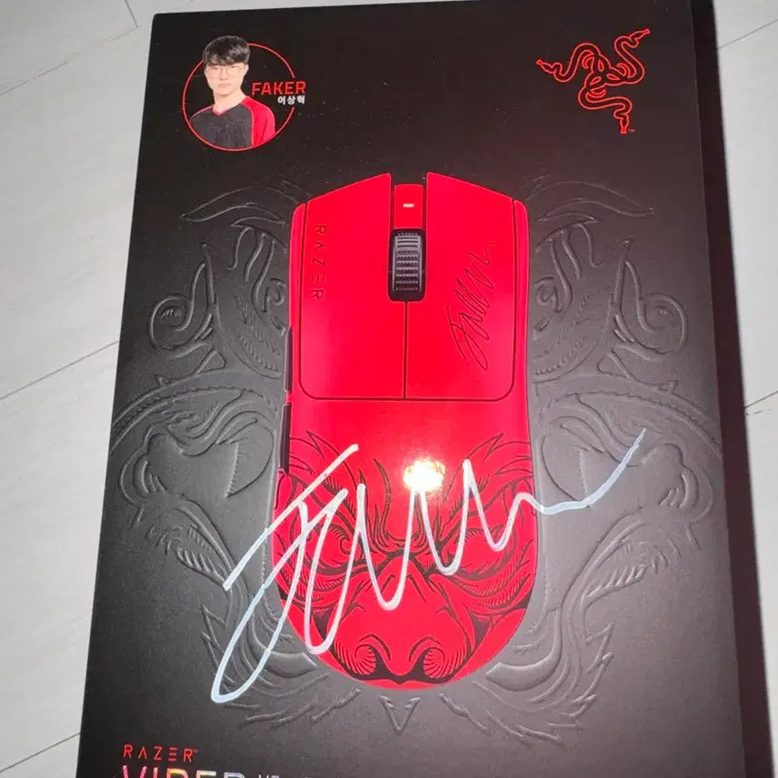 [BUNJANG] Razer Viper V3 Pro Faker Edition Mouse (Signed) / 레이저 바이퍼 V3 PRO 바브삼 페이커에디션 (페이커 친필사인)