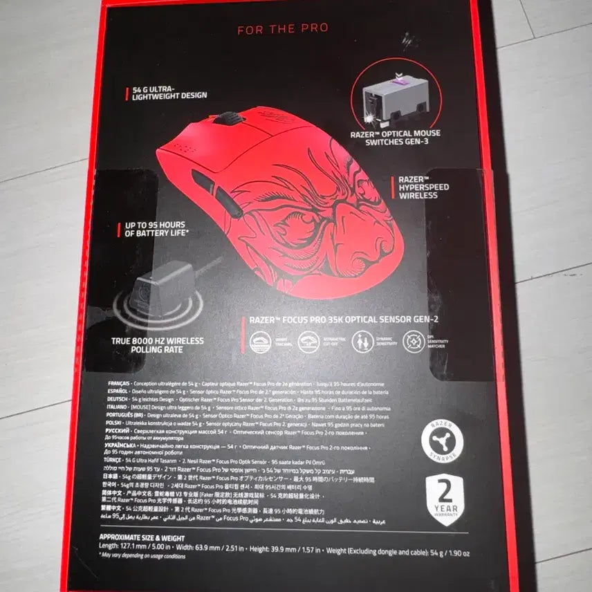 [BUNJANG] Razer Viper V3 Pro Faker Edition Mouse (Signed) / 레이저 바이퍼 V3 PRO 바브삼 페이커에디션 (페이커 친필사인)