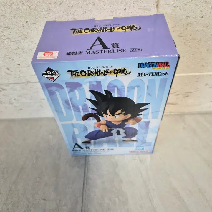 [SOLD OUT] 드래곤볼 쿠지 제일복권 마스터라이즈 A상 손오공 피규어(미개봉)