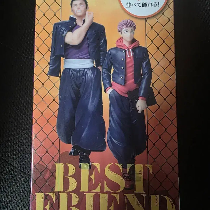 [BUNJANG] Taito Jujutsu Kaisen Aoi Todo BEST FRIEND Figure (Sealed) / (미개봉)Taito 주술회전 토도 아오이 피규어 BEST FRIEND