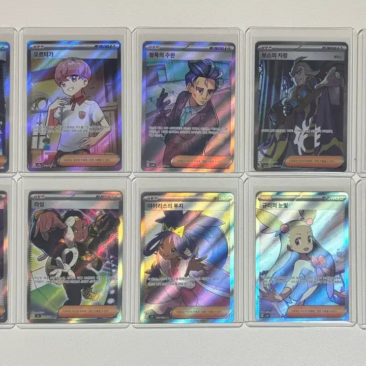 [BUNJANG] Pokemon Trainers Support SR 10-Card Bundle Set / 포켓몬카드 트레이너스 서포트 sr 10장일괄