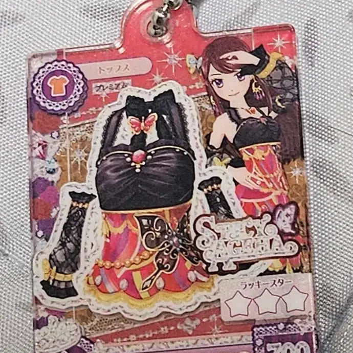 [BUNJANG] Aikatsu! Gashapon / 아이엠스타 가샤폰