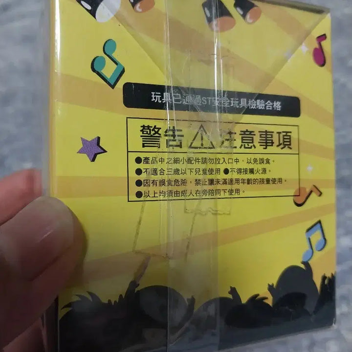 [BUNJANG] Gudetama Figure "Lazy Egg" Taiwanese Limited Edition / 구데타마 피규어