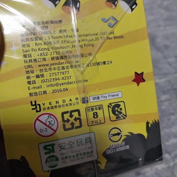 [BUNJANG] Gudetama Figure "Lazy Egg" Taiwanese Limited Edition / 구데타마 피규어