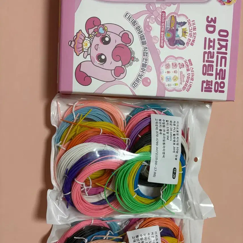 [BUNJANG] Tinyping 3D Pen / 티니핑 3D펜