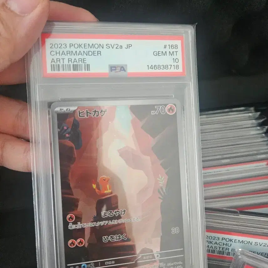 [BUNJANG] Charizard AR PSA 10 Card / 일판 151 파이리 ar psa10