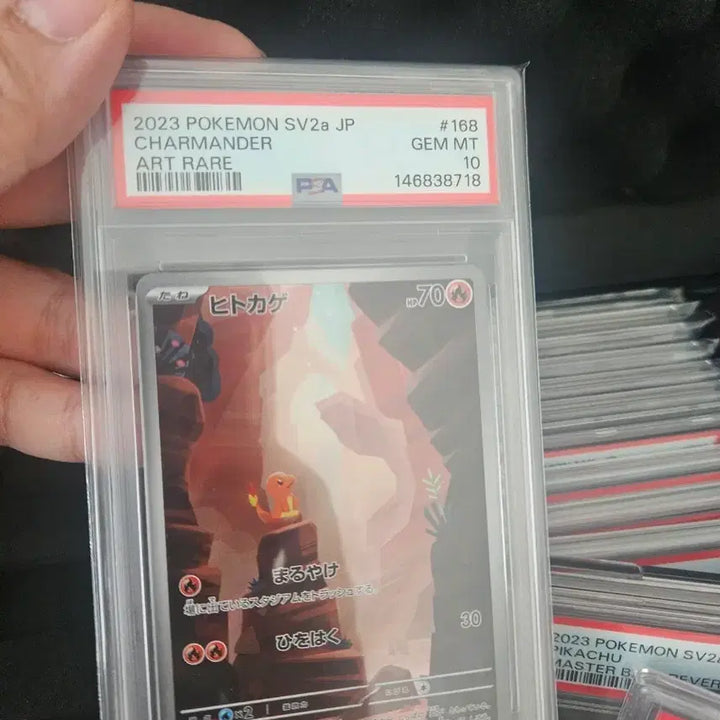 [BUNJANG] Charizard AR PSA 10 Card / 일판 151 파이리 ar psa10
