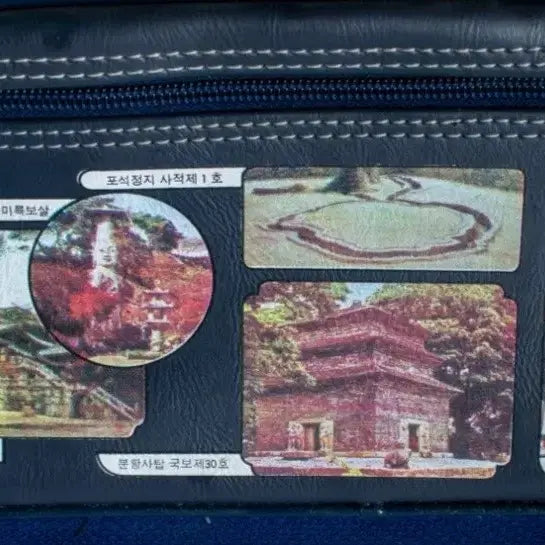 [BUNJANG] 1970s-1980s Elementary School Book Bag / 옛날 국민학교 책가방