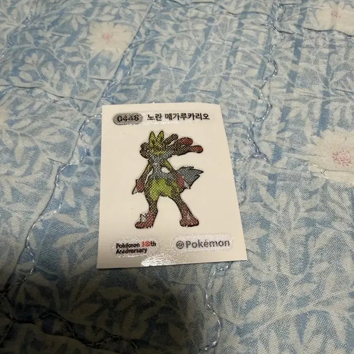 [SOLD OUT] 포켓몬 띠뿌띠뿌씰 판매,교환