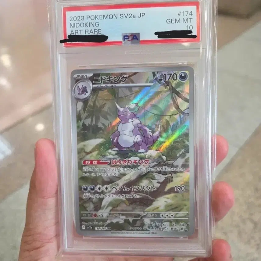 [BUNJANG] PSA 10 Pokemon 151 &amp; Ancient Roar Bundle Set / PSA 10 두개 일괄 판매합니다~~!!