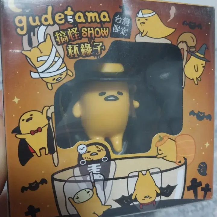 [SOLD OUT] 구데타마 할로윈 쇼 피규어