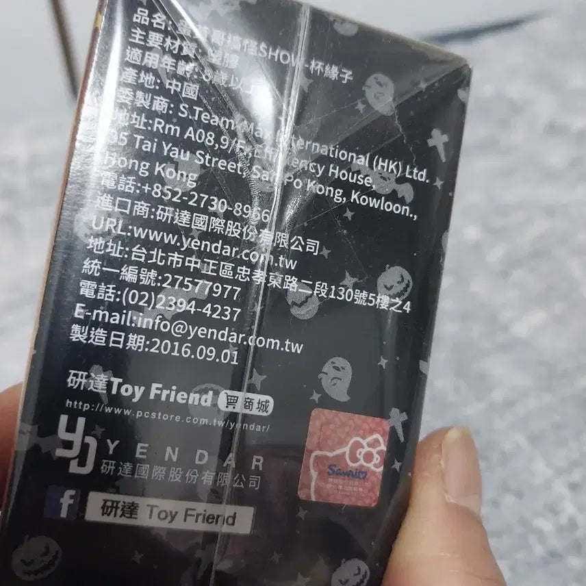 [SOLD OUT] 구데타마 할로윈 쇼 피규어